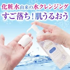 Bifesta Cleansing Lotion Brightup 300ml 11 Bifesta Cleansing Lotion Brightup 300ml -Moisturizers Sales 15qdbu1sarkfbllbv59rpi5oc532