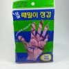 MAGIC UNION (1 Pair) Magic Korean Body-scrub Gloves,Korean Spa Bath Washcloth (Finger Type) By Jung-jun Industry 정준산업 요술때장갑 때르메스 -Moisturizers Sales 3taig9zcg001mq72scqwjfdia07s