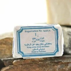 Trees Of The Land Store Original Al Jamal Soap Bar Virgin Olive Oil Organic Natural Traditional Holy Land Handmade~ Nablus -Moisturizers Sales 5zjj2cegnhvf6ttu7k9jj4cxrn25