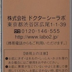 Labo Labo Super Pores Lotion, 100ml -Moisturizers Sales 87c98uop6kuzppnesc446eefdy1e