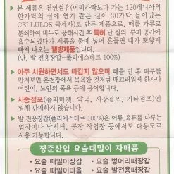 MAGIC UNION (1 Pair) Magic Korean Body-scrub Gloves,Korean Spa Bath Washcloth (Finger Type) By Jung-jun Industry 정준산업 요술때장갑 때르메스 -Moisturizers Sales db3dmt0yczcrokhmmn32csjpe2s7