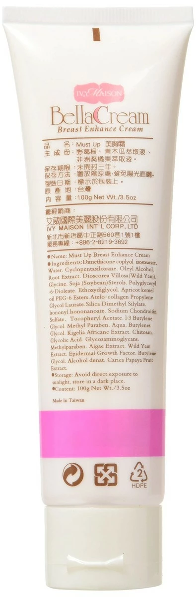 BellaCream Bella Natural Herbal Breast Enlargement Cream - Surgery-Free, Bust & Butt Enhancer 4 BellaCream Bella Natural Herbal Breast Enlargement Cream - Surgery-Free, Bust & Butt Enhancer - Image 2