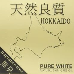 Hokkaido Jun'umayu Honpo Hokkaido Junuma-yu Honpo Pure White Pure Horse Oil 100% Fragrance-free Moisturizing Cream Uncolored 100g 15 Hokkaido Jun'umayu Honpo Hokkaido Junuma-yu Honpo Pure White Pure Horse Oil 100% Fragrance-free Moisturizing Cream Uncolored 100g -Moisturizers Sales hbf06szhza7tnjndaclgho3lvd1s