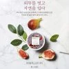 [SWISSPURE] Eden Bless Body Butter (Fig Fudge) 200ml -Moisturizers Sales hua2dal46rg7bi0b2zsv1yvnjgb1
