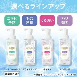 Bifesta Cleansing Lotion Brightup 300ml 14 Bifesta Cleansing Lotion Brightup 300ml -Moisturizers Sales ij3exzjtxvnerox8aodhj3d66tr4