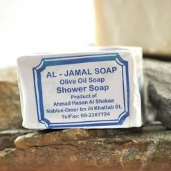 Trees Of The Land Store Original Al Jamal Soap Bar Virgin Olive Oil Organic Natural Traditional Holy Land Handmade~ Nablus -Moisturizers Sales jr50hcu6y4argqk94wcg20yyfet2