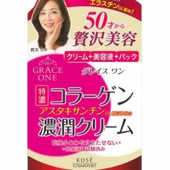 KOSE Grace One Deep Moist Moisture Cream -Moisturizers Sales llucp2616elcfuo89lpoerdxvkk6