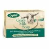 Canus Goat's Milk Bar Soap Fragrance Free - 5 Oz -Moisturizers Sales mak5of2327zcpy0que1pfbo4352p