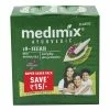 Medimix - 125 Gms 3 Soaps -Moisturizers Sales mdmpeib70f365aoifej579xmezka