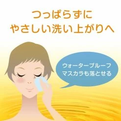 HADA LABO Hadalabo Gokujun Oil Cleansing Refill 180ML -Moisturizers Sales mrww6b5ecw5t99k9lczcxvo41lo4