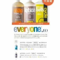 Everyone Lotion, Lavender And Aloe, 32 Ounce, 3 In1 Hand,face,body 5 Everyone Lotion, Lavender And Aloe, 32 Ounce, 3 In1 Hand,face,body -Moisturizers Sales vydj4uhmvfg2xb3inw6wst3tt9yh