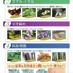 Venus Lab - Jamu Clear Nano Soap - The Two Set (pheromone Blend Delicate Zone Only Soap)