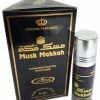 Musk Makkah - 6ml (.2 Oz) Perfume Oil By Al-Rehab- 3 Pack 2 Musk Makkah - 6ml (.2 Oz) Perfume Oil By Al-Rehab- 3 Pack -Moisturizers Sales yok1kbo6yeflwrbm0lvq5y853wup