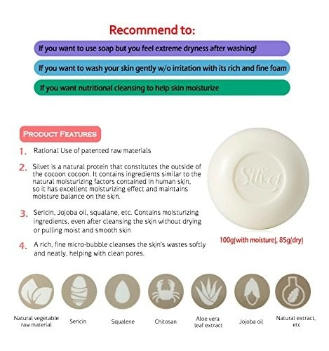 Silvet Sensitive Skin Body Wash Face Bar Soap Natural Extract Contain Silk Protein, Sericin, Chitosan, Jojoba Oil, Squalene Aloe Vera, Natural Vegetable Raw Material (Pack Of 3) 4 Silvet Sensitive Skin Body Wash Face Bar Soap Natural Extract Contain Silk Protein, Sericin, Chitosan, Jojoba Oil, Squalene Aloe Vera, Natural Vegetable Raw Material (Pack Of 3) - Image 2