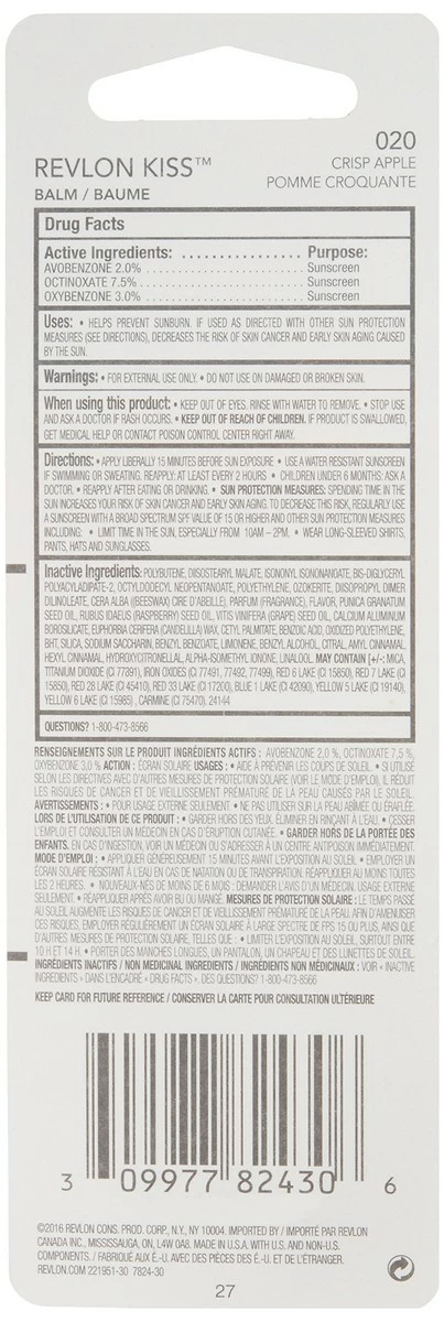 Revlon Kiss Lip Balm, Crisp Apple 5 Revlon Kiss Lip Balm, Crisp Apple - Image 3